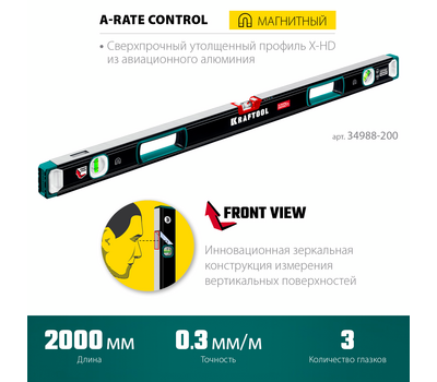 Магнитный уровень Kraftool 2000 мм с зеркальным глазком 34988-200