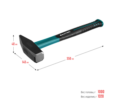 Молоток слесарный с фиберглассовой рукояткой Kraftool 1000г 2007-10