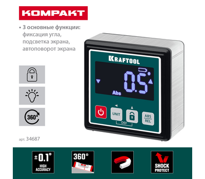 Уровень-уклономер электронный Kraftool Kompakt 4x90° 34687