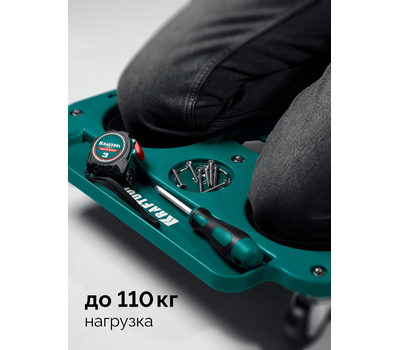 Строительные наколенники на колесах Kraftool KRAFT BOARD 11513
