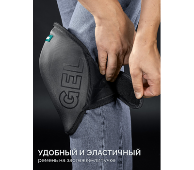 Наколенники защитные Kraftool Stabil 11516