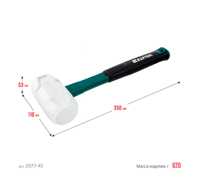 Киянка Kraftool X-FORCE белая с фибергласовой рукояткой 450 г 2077-45