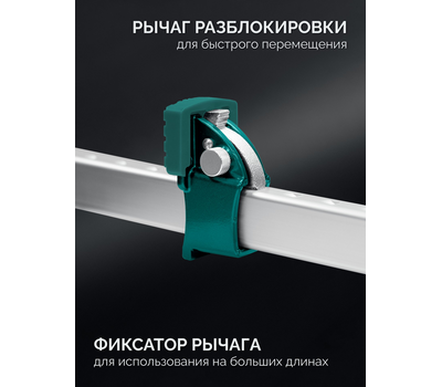 Высокоточная струбцина-вайма Kraftool BRC-125 32313-125