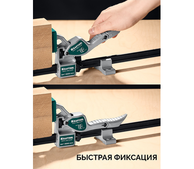 Быстрозажимная рычажная cтрубцина-тиски Kraftool Quick VISE-CLAMP 32311