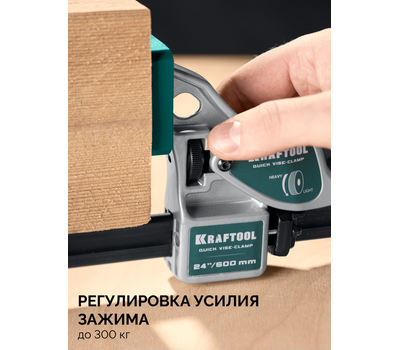 Быстрозажимная рычажная cтрубцина-тиски Kraftool Quick VISE-CLAMP 32311