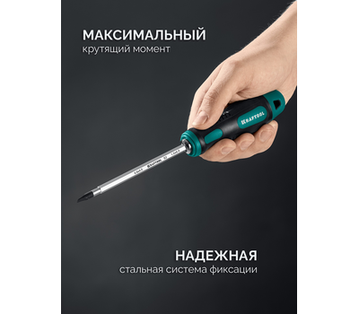 Наборы отверток с переставными стержнями Kraftool Double 20 25817