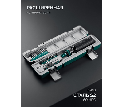 Динамометрическая отвертка Kraftool 1-10 Нм 64037