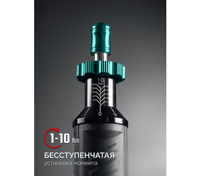 Динамометрическая отвертка Kraftool 1-10 Нм 64037